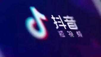 抖音爆料必须是视频吗,视频爆料成主流，揭秘幕后真相